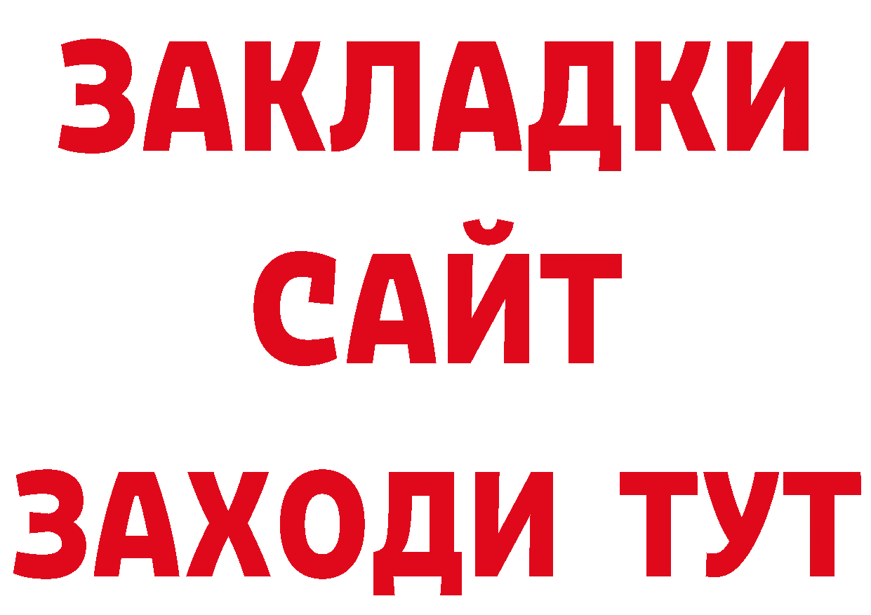 Альфа ПВП СК как войти сайты даркнета мега Егорьевск